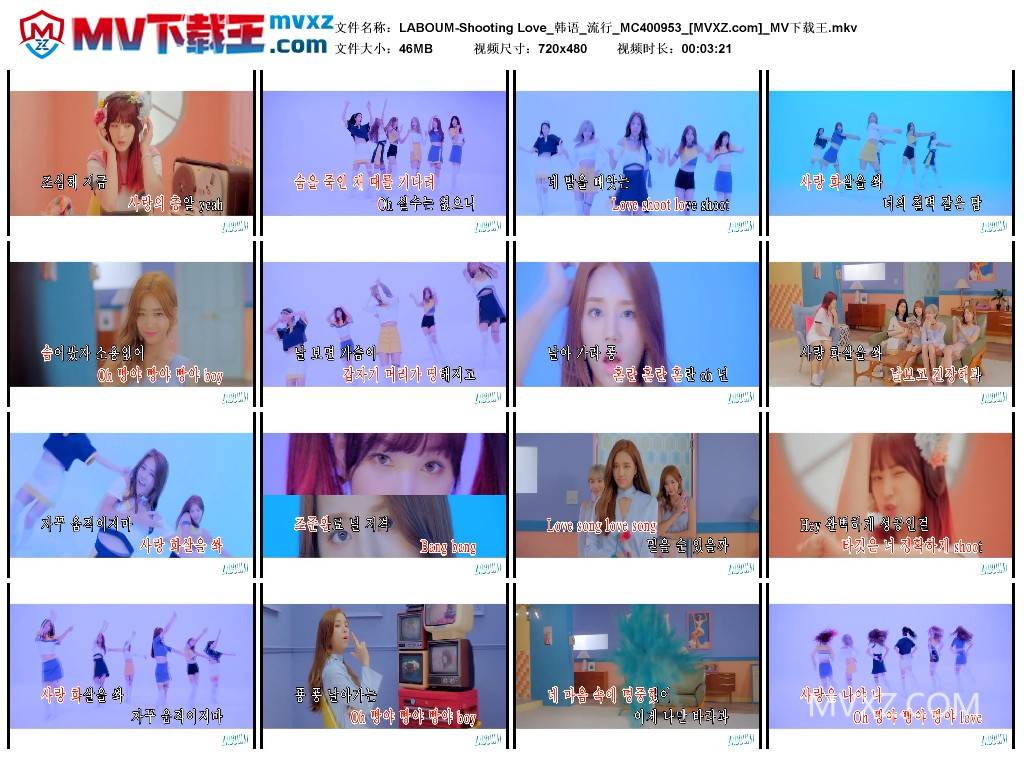 LABOUM-Shooting Love_韩语_流行_MC400953